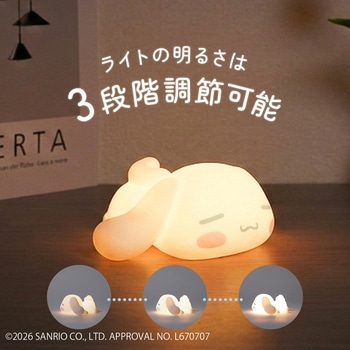 注文コード:02968782,02968827,02968870 サンリオ ルームライト 明るさ3段階 シリコン製 乾電池 - エクスプラス
