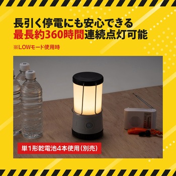 注文コード:02968888 停電対策ランタン - TAKAGI(高儀)