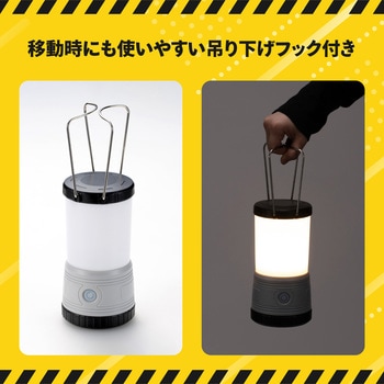 注文コード:02968888 停電対策ランタン - TAKAGI(高儀)
