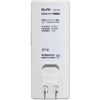 注文コード:02969396 LEDセンサー付ライト 保安灯タイプ - ELPA