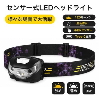 注文コード:02969448 センサー式LEDヘッドライト - ZATTA