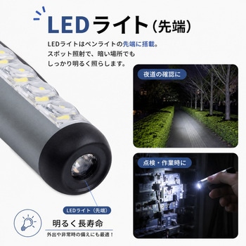 注文コード:02969500 ペン型LEDライト バッテリー内蔵タイプ - ZATTA
