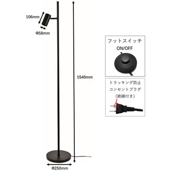 注文コード:02975319 フロアースタンド - 東京メタル