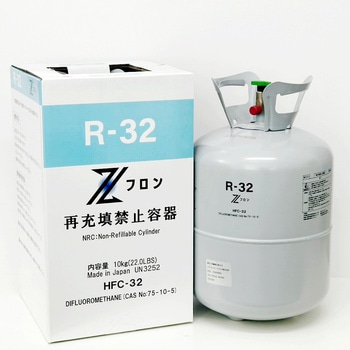 HFC-32 10kg NRC 再生品 環境総研