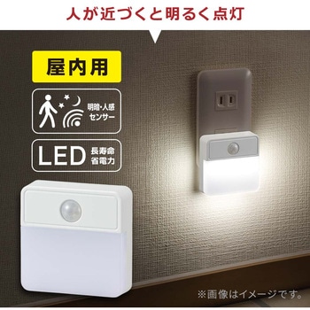 注文コード:02989739 明暗・人感センサー式LEDナイトライト 薄型 コンセント式 足元灯 - オーム電機