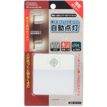 注文コード:02989739 明暗・人感センサー式LEDナイトライト 薄型 コンセント式 足元灯 - オーム電機