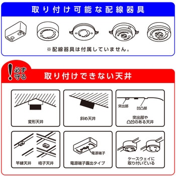 注文コード:02989766 ミニLEDシーリングライト 人感・明暗センサー付き 100形相当 1520lm - オーム電機