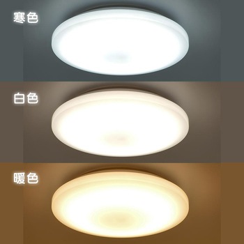 注文コード:02989800 LEDシーリングライト 6畳用 10段階調光・11段階調色 リモコン付き - オーム電機