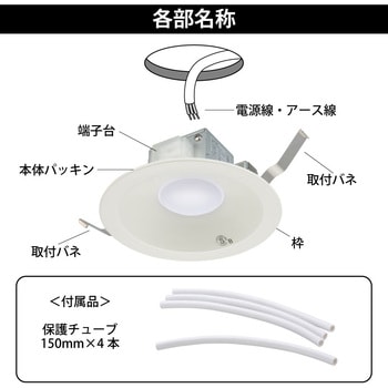 注文コード:02989809 LEDダウンライト 100形相当 埋込穴Φ150mm SB形 屋内用 - オーム電機