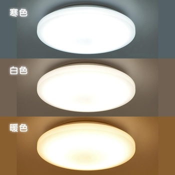 注文コード:02989852 LEDシーリングライト 8畳用 10段階調光・11段階調色 リモコン付き - オーム電機