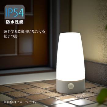 注文コード:02989906 LEDセンサーライト 明暗・人感センサー 乾電池式 屋外対応 IP54 - オーム電機