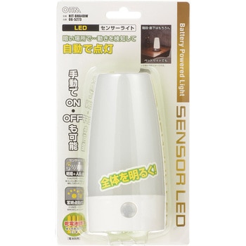 注文コード:02989906 LEDセンサーライト 明暗・人感センサー 乾電池式 屋外対応 IP54 - オーム電機
