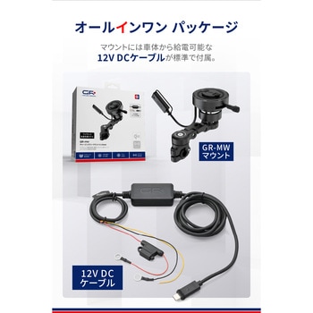 注文コード:02991288 GR-MW63 CHG BARMOUNT 8-14 - GR(ジーアール)