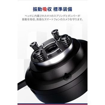 注文コード:02991358 GR MW60 CHG BALLMOUNT25.4 - GR(ジーアール)