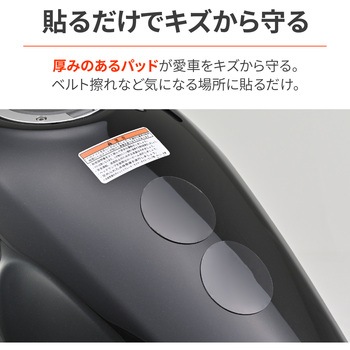 注文コード:02991331 プロテックパット - DAYTONA(デイトナ)