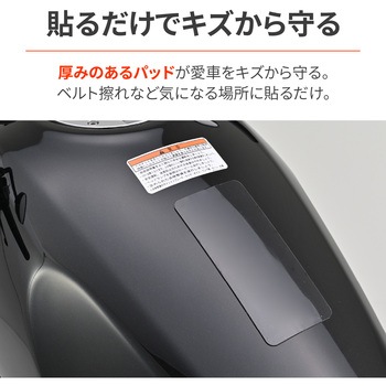 注文コード:02991392 プロテックパット - DAYTONA(デイトナ)