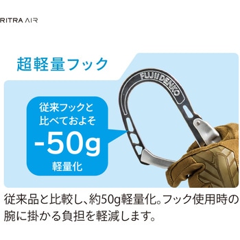 注文コード:02991602 AIR SAFE リトラ・エア ダブル兼用ランヤード - ツヨロン(藤井電工)