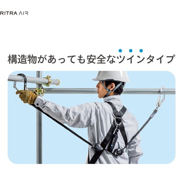 注文コード:02991602 AIR SAFE リトラ・エア ダブル兼用ランヤード - ツヨロン(藤井電工)