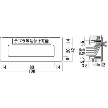 GK引手 ホリエ金物