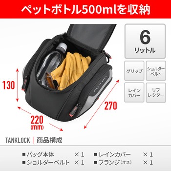 注文コード:02996739 GIVI EASY01 タンクロック - GIVI(ジビ)