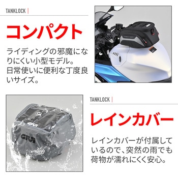 注文コード:02996739 GIVI EASY01 タンクロック - GIVI(ジビ)