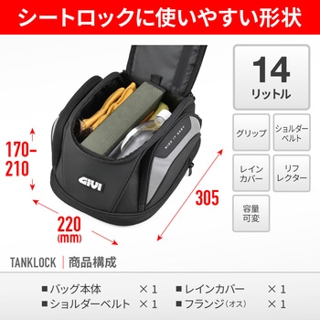 注文コード:02996791 GIVI EASY07 シートロック - GIVI(ジビ)