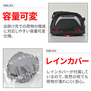 注文コード:02996791 GIVI EASY07 シートロック - GIVI(ジビ)