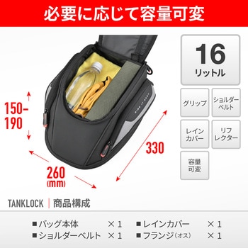 注文コード:02996836 GIVI EASY03 タンクロック - GIVI(ジビ)