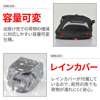 注文コード:02996836 GIVI EASY03 タンクロック - GIVI(ジビ)