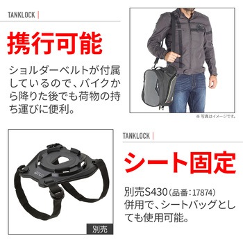 注文コード:02996836 GIVI EASY03 タンクロック - GIVI(ジビ)