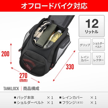注文コード:02996870 GIVI EASY05 タンクロック - GIVI(ジビ)