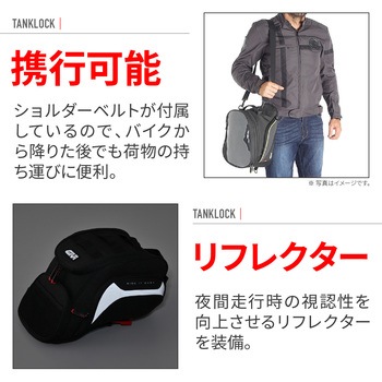 注文コード:02996870 GIVI EASY05 タンクロック - GIVI(ジビ)