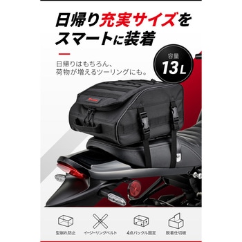 注文コード:02996879 HB DH-791 シートバッグ13L - HenlyBegins(ヘンリービギンズ)