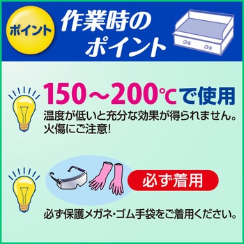 注文コード:03085910 Kao グリドル用クリーナー 2L 業務用 - 花王