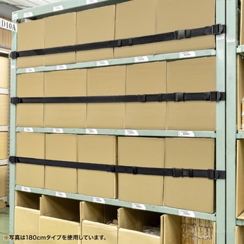 注文コード:03086356 落下ストッパー_90cm(1本入り) サンワサプライ