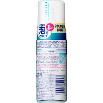 注文コード:03094292 ポリデント マウスピース用洗浄フォーム - ポリグリップ