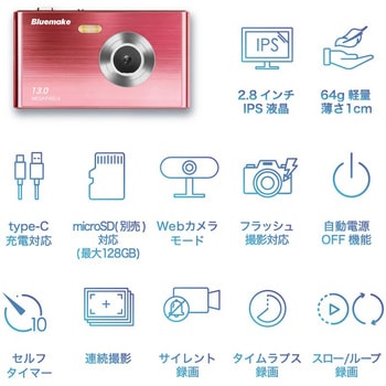 注文コード:03094310 Bluemakeデジタルスリムカメラ ピンク - 高橋国際商事