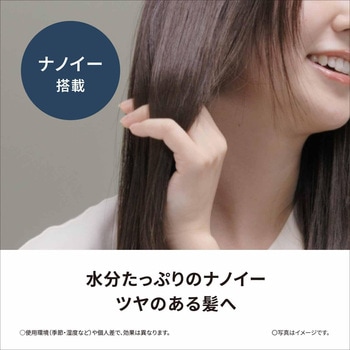 注文コード:03094337,03094346 Panasonic EH-HS9J ヘアーアイロン ストレート用 ナノケア スムースグロスコーティング 海外対応 - Panasonic(パナソニック)