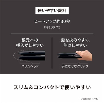 注文コード:03094337,03094346 Panasonic EH-HS9J ヘアーアイロン ストレート用 ナノケア スムースグロスコーティング 海外対応 - Panasonic(パナソニック)