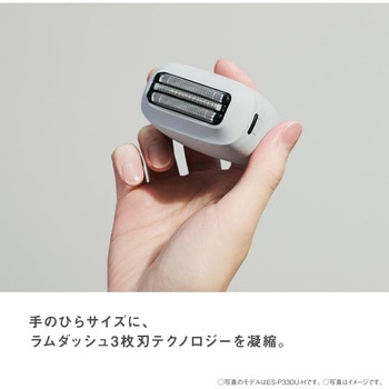 注文コード:03094362,03094371,03094389 Panasonic ES-P330U ラムダッシュ パームイン ライト メンズシェーバー 3枚刃 - Panasonic(パナソニック)