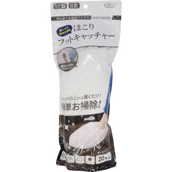 ほこりフットキャッチャー グローバル・ジャパン
