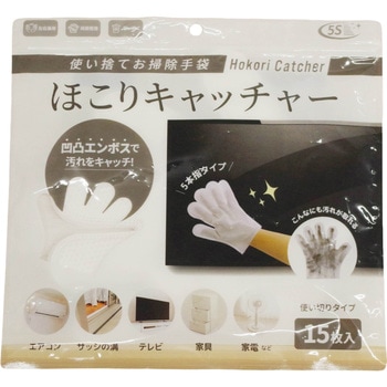 ほこりキャッチャー グローバル・ジャパン