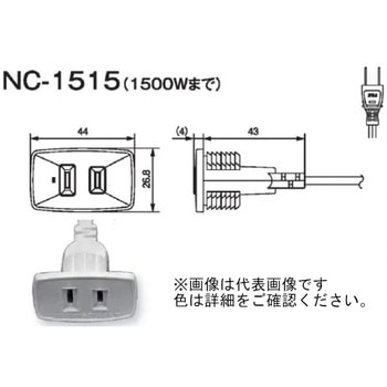コンセント ホリエ金物