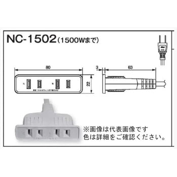 コンセント ホリエ金物