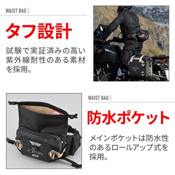 注文コード:03125067 GIVI GRT732 ウエストバッグ - GIVI(ジビ)