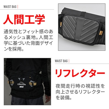 注文コード:03125067 GIVI GRT732 ウエストバッグ - GIVI(ジビ)