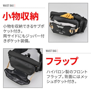 注文コード:03125067 GIVI GRT732 ウエストバッグ - GIVI(ジビ)