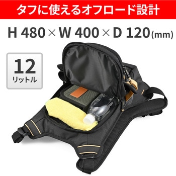 注文コード:03125076 GIVI GRT731 バックパック - GIVI(ジビ)