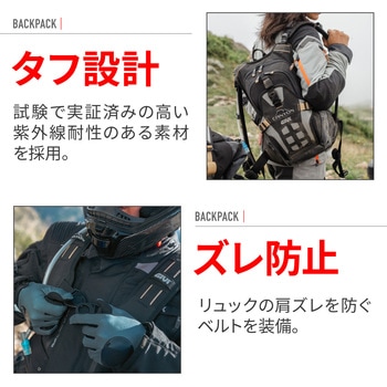 注文コード:03125076 GIVI GRT731 バックパック - GIVI(ジビ)
