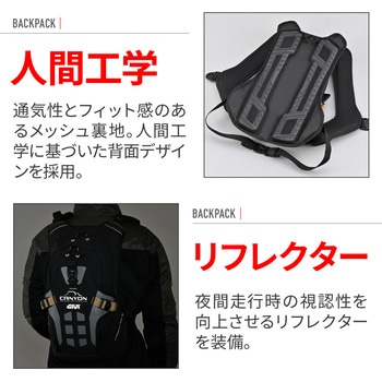 注文コード:03125076 GIVI GRT731 バックパック - GIVI(ジビ)
